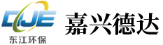 嘉兴德达资源循环利用有限公司