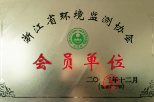 荣誉