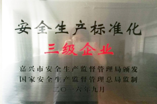 荣誉